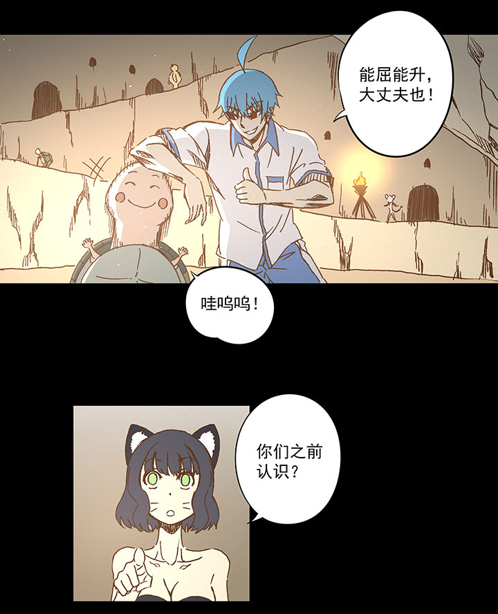 第一百一十八波 穿越2-第122话