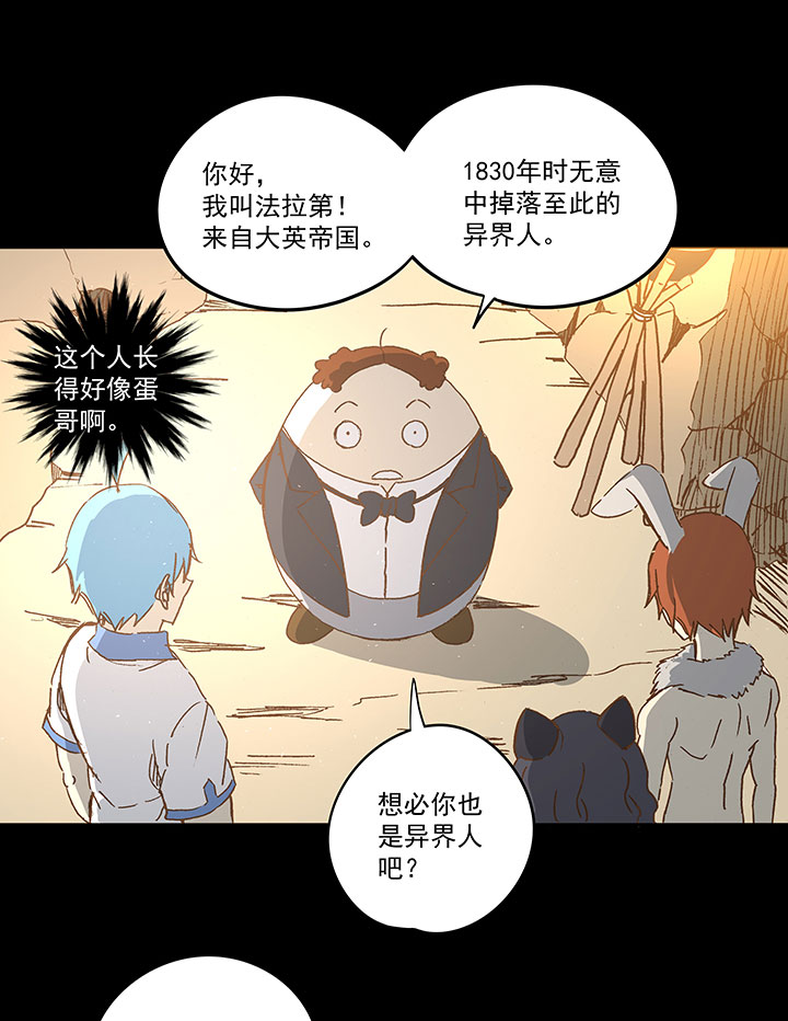 第一百一十八波 穿越2-第122话