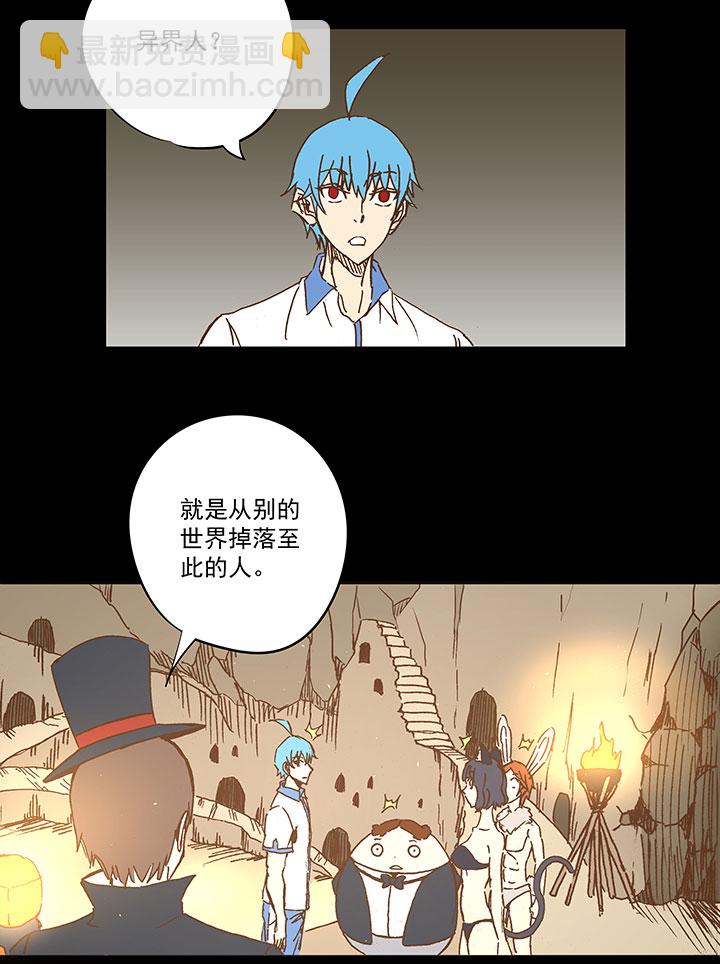 第一百一十八波 穿越2-第122话