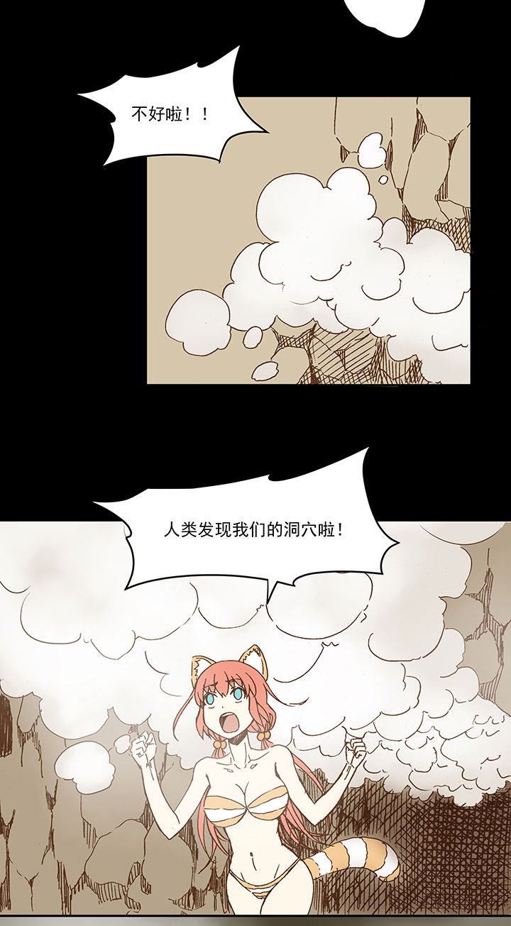 第一百一十八波 穿越2-第122话