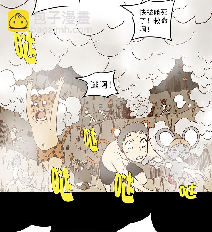 第一百一十八波 穿越2-第122话