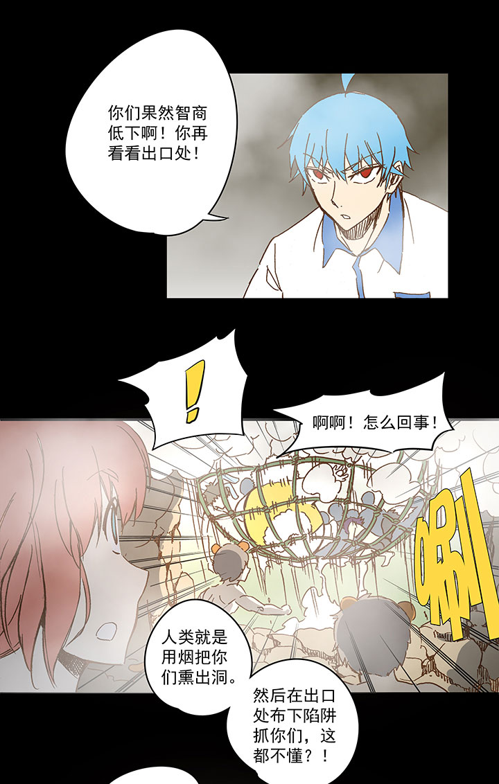 第一百一十八波 穿越2-第122话