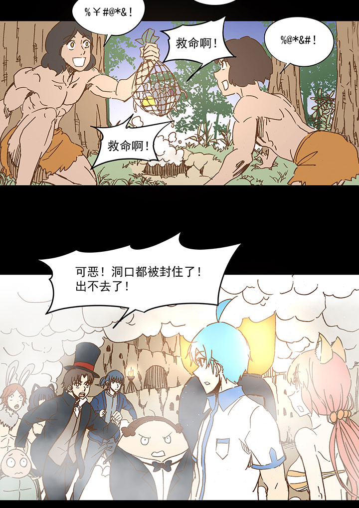 第一百一十八波 穿越2-第122话