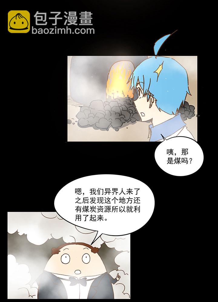 第一百一十八波 穿越2-第122话
