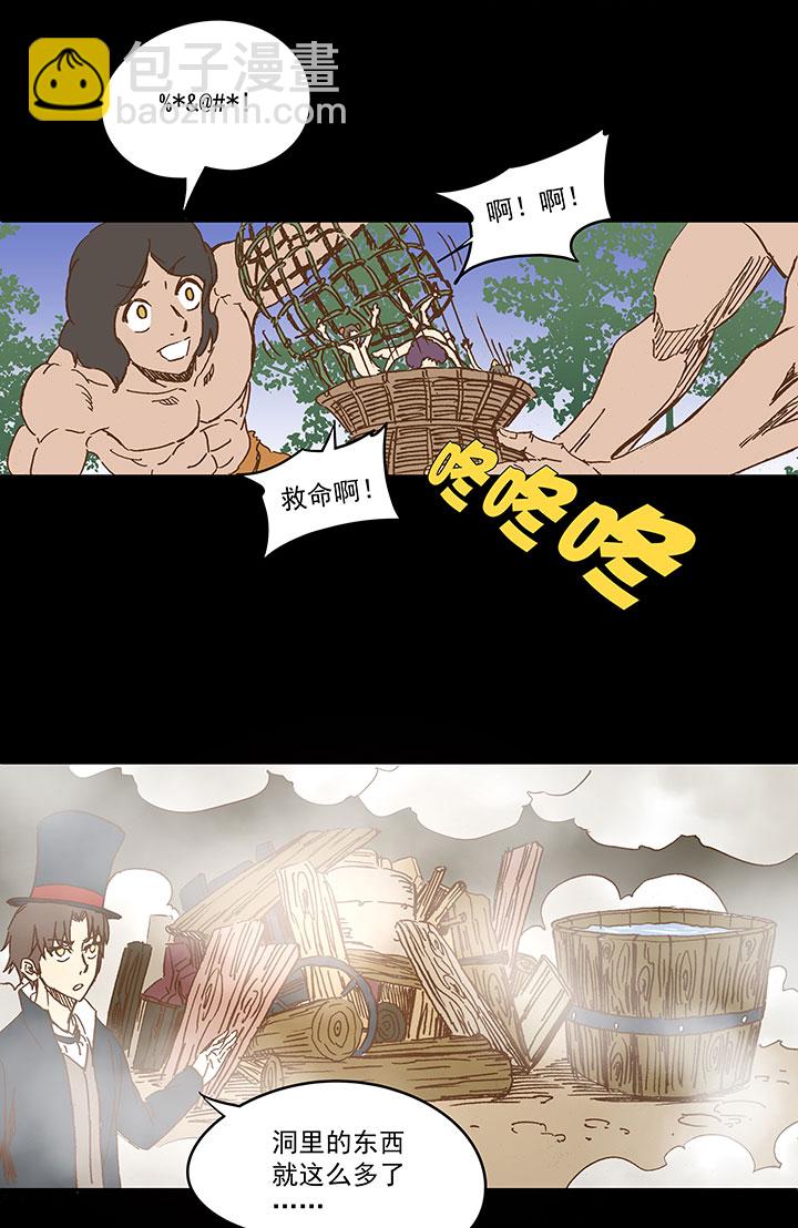 第一百一十八波 穿越2-第122话