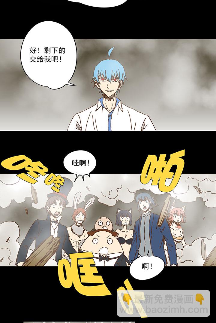 第一百一十八波 穿越2-第122话