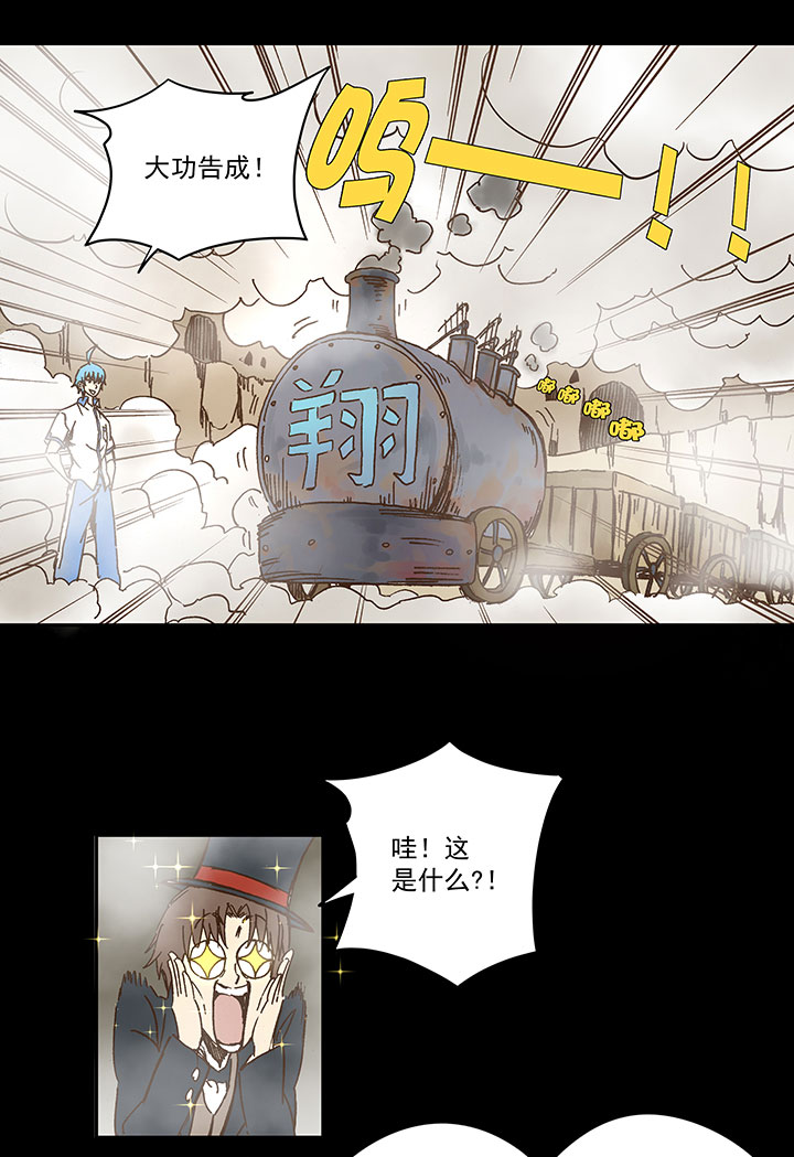 第一百一十八波 穿越2-第122话