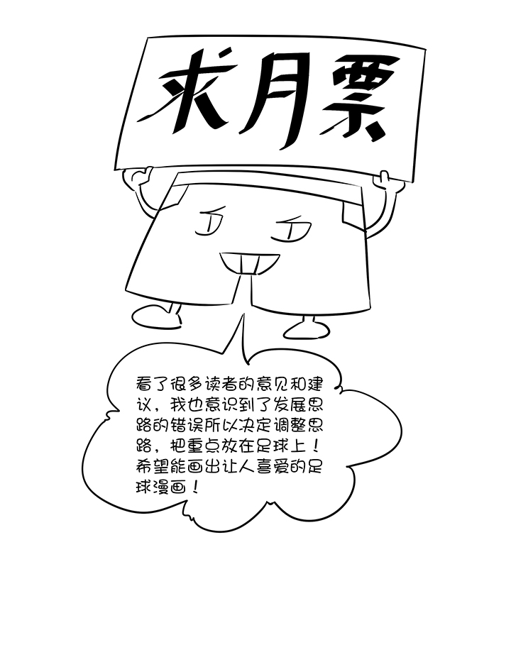 第一百二十波 回家-第124话