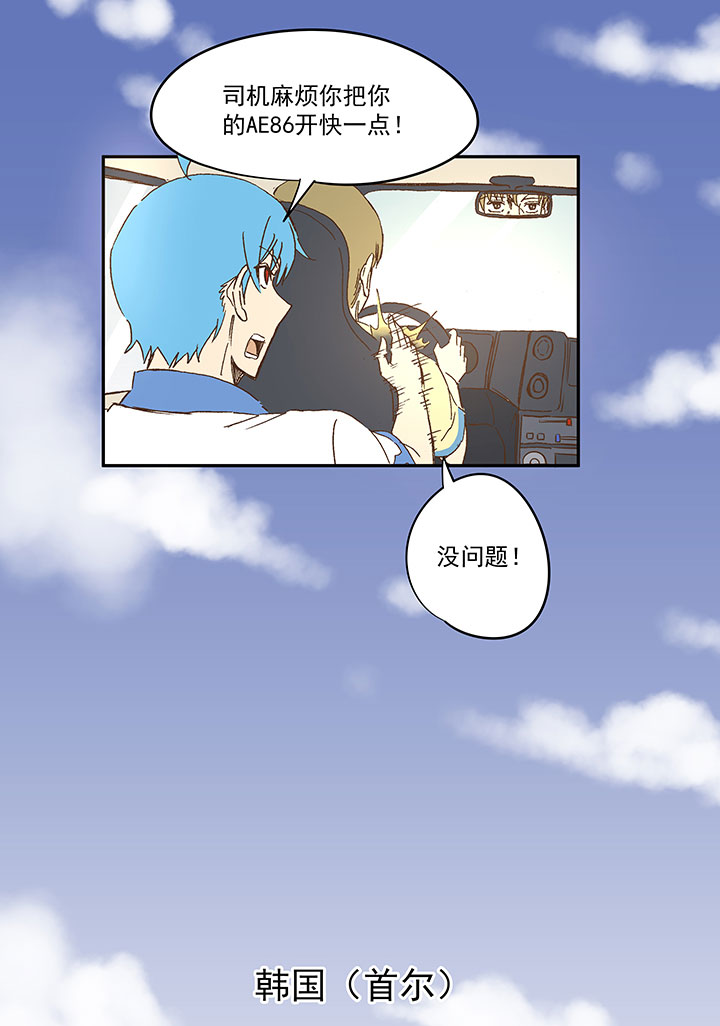 第一百二十一波 李巨根-第126话