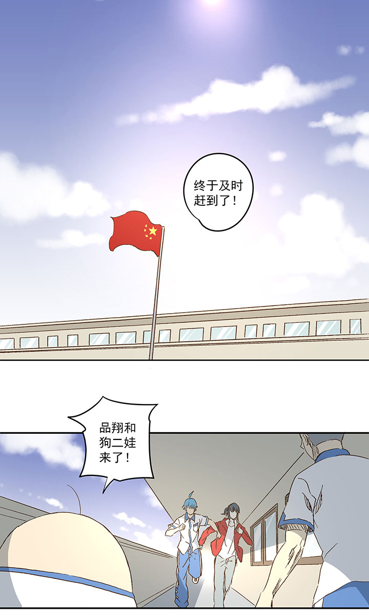 第一百二十一波 李巨根-第126话