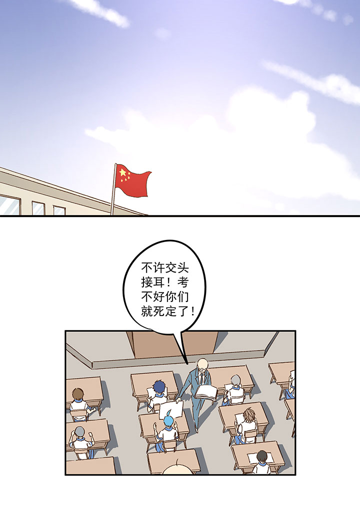 第一百二十一波 李巨根-第126话