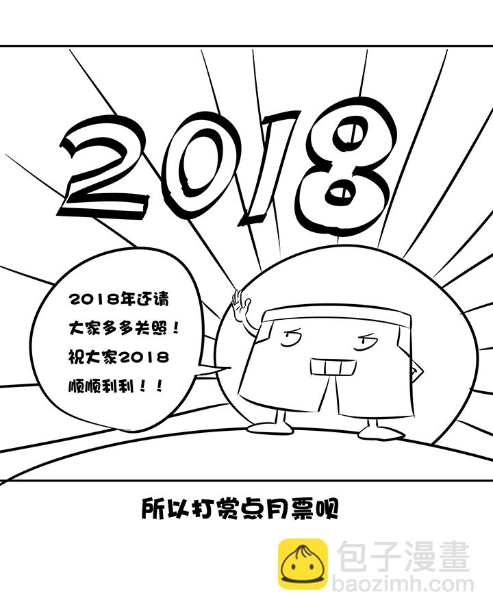 第一百二十一波 李巨根-第126话