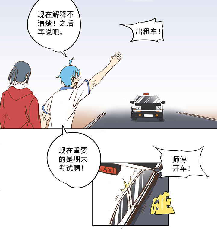 第一百二十一波 李巨根-第126话