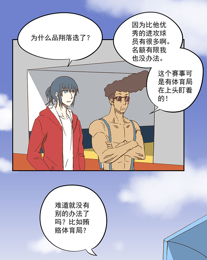 第一百二十三波 抵达-第128话
