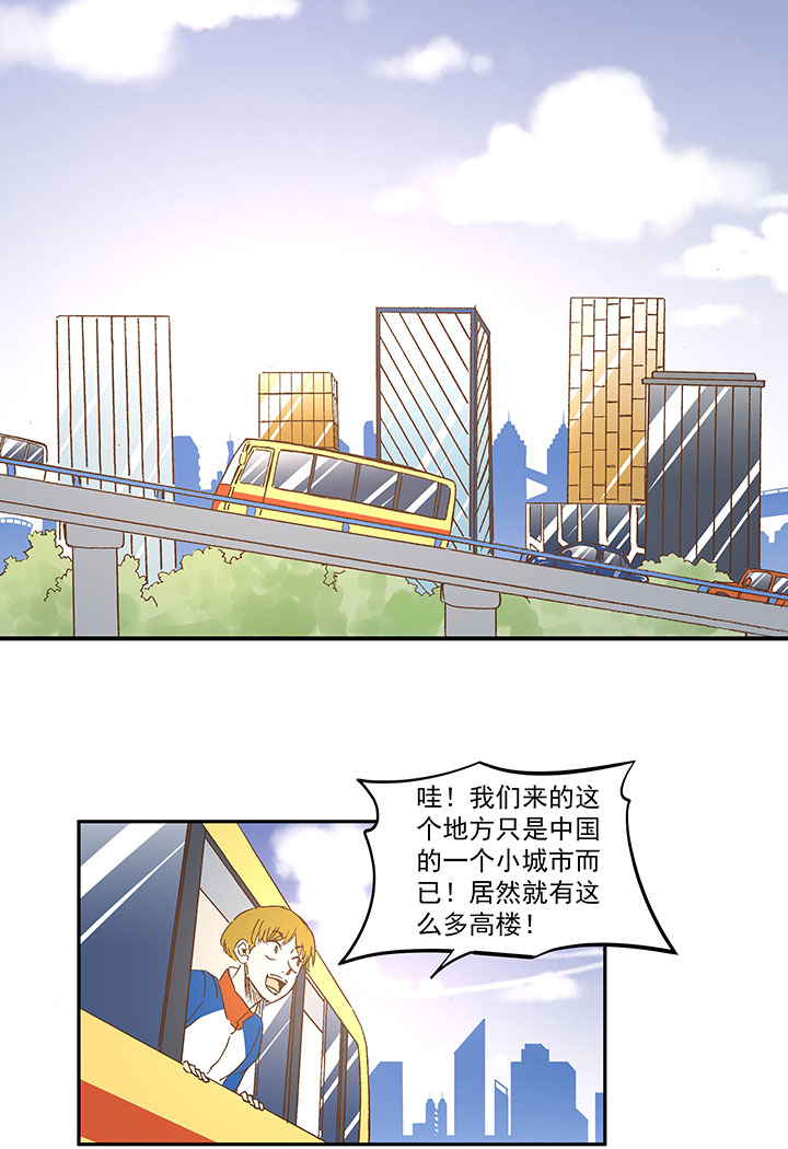 第一百二十三波 抵达-第128话