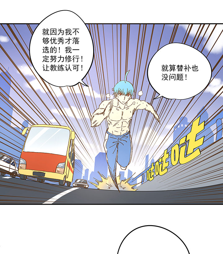 第一百二十三波 抵达-第128话