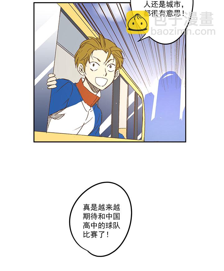 第一百二十三波 抵达-第128话