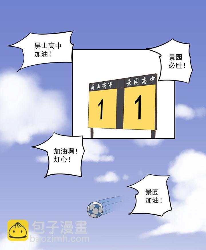 第一百二十三波 抵达-第128话