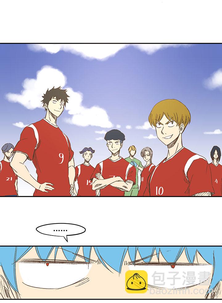第一百二十五波 中韩友谊赛-第130话