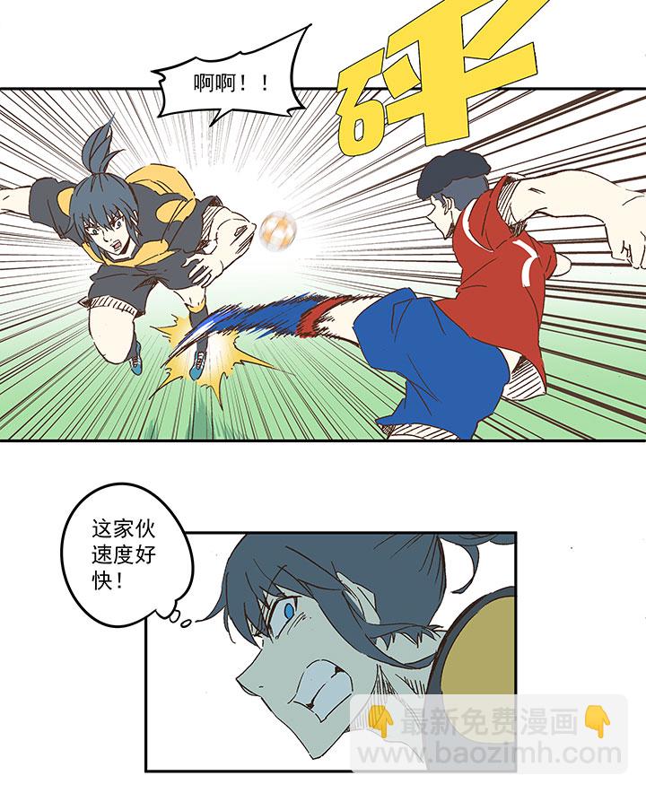 第一百二十七波 马赛回旋！-第132话