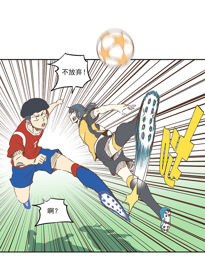 第一百二十七波 马赛回旋！-第132话
