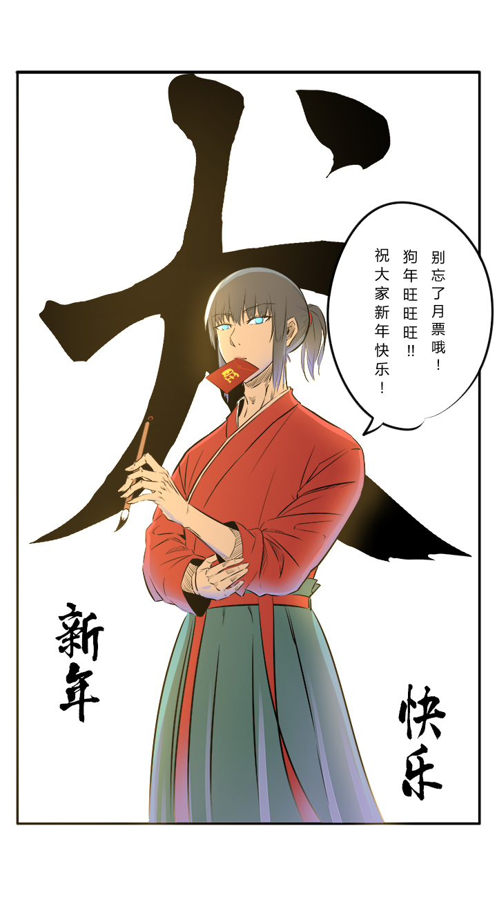 第一百二十七波 马赛回旋！-第132话