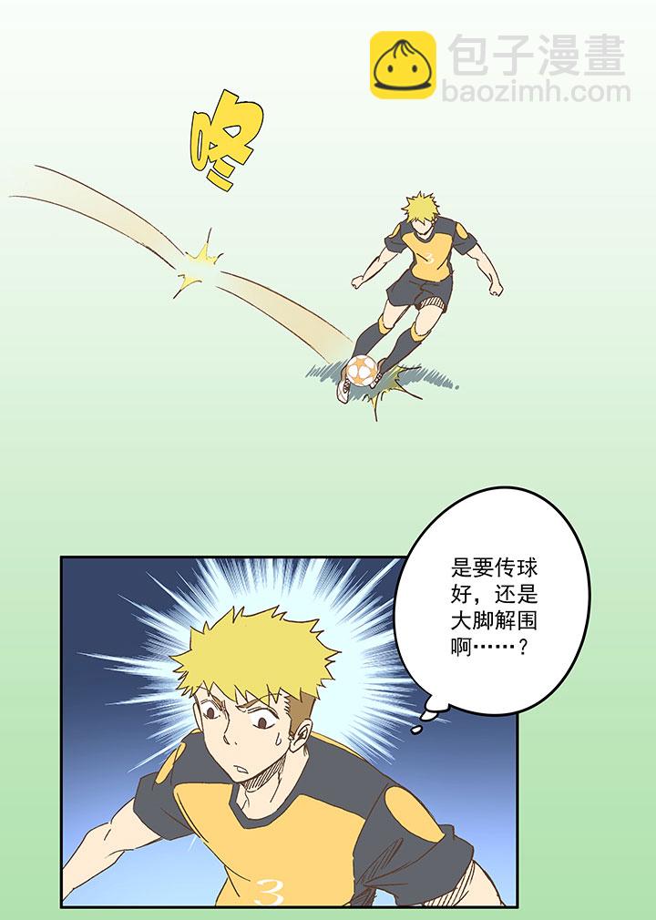 第一百二十七波 马赛回旋！-第132话