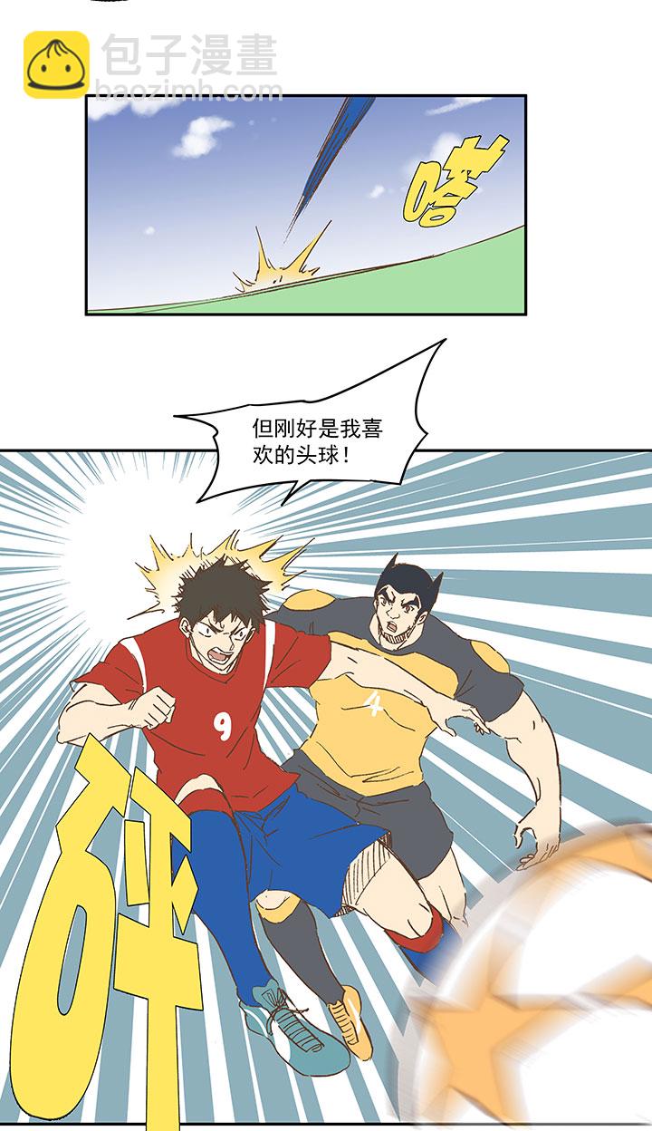 第一百二十九波 品翔登场！-第134话