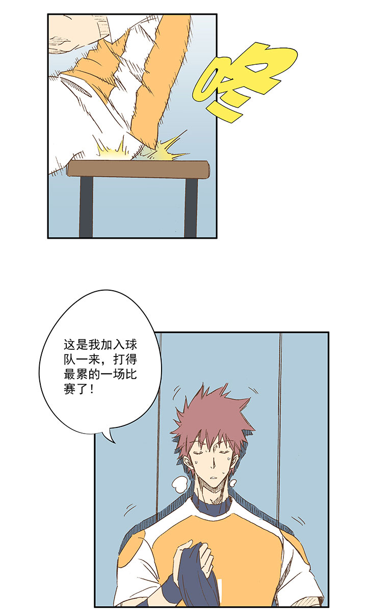 第一百二十九波 品翔登场！-第134话