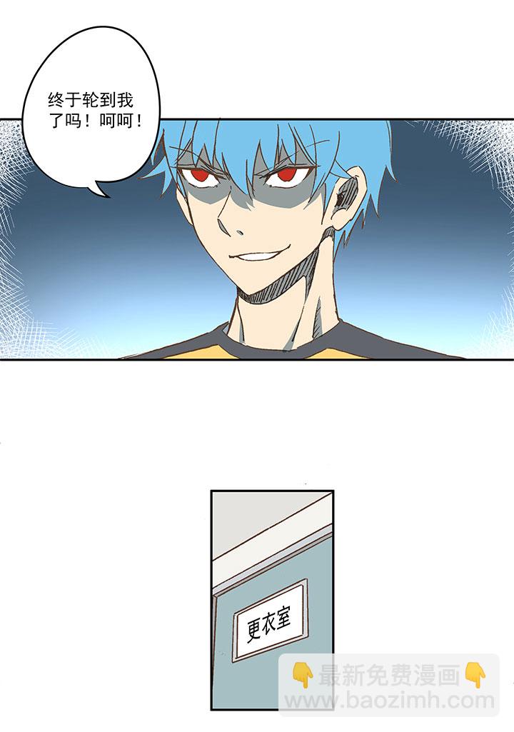 第一百二十九波 品翔登场！-第134话