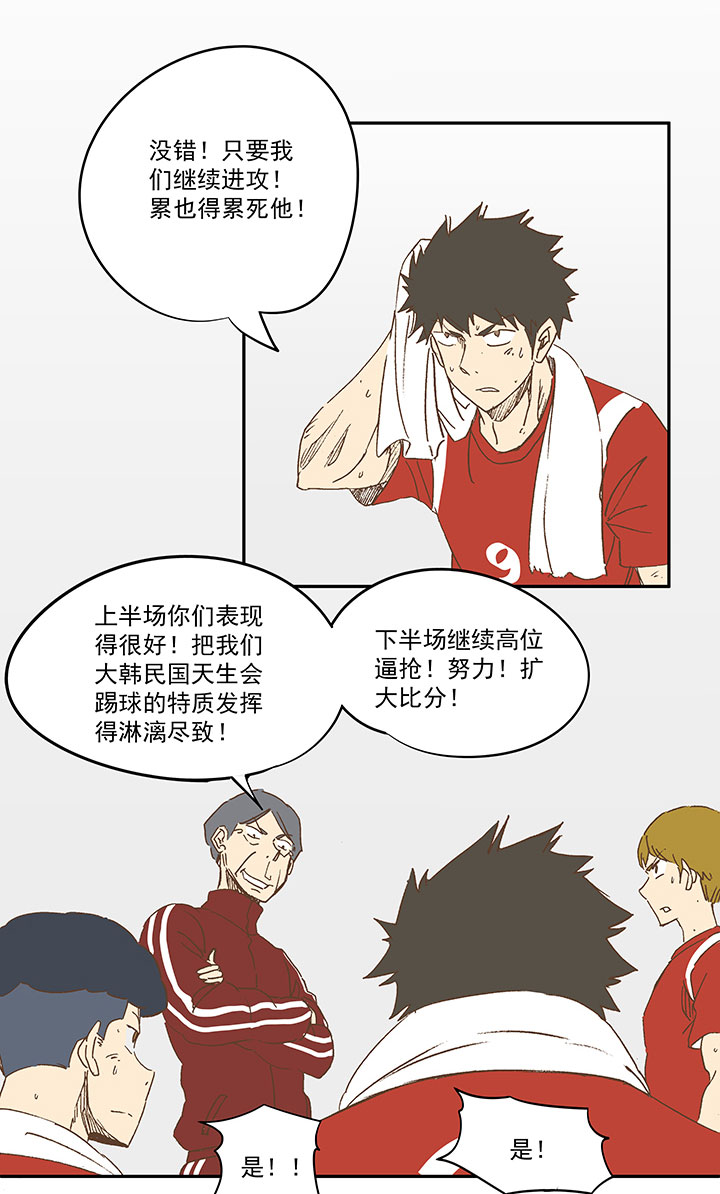 第一百二十九波 品翔登场！-第134话