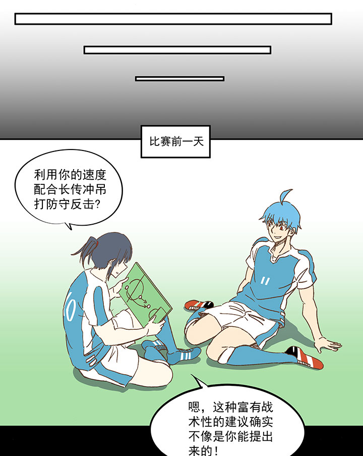 第一百二十九波 品翔登场！-第134话