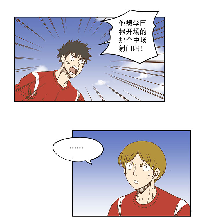 第一百二十九波 品翔登场！-第134话