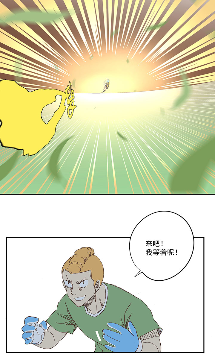 第一百二十九波 品翔登场！-第134话