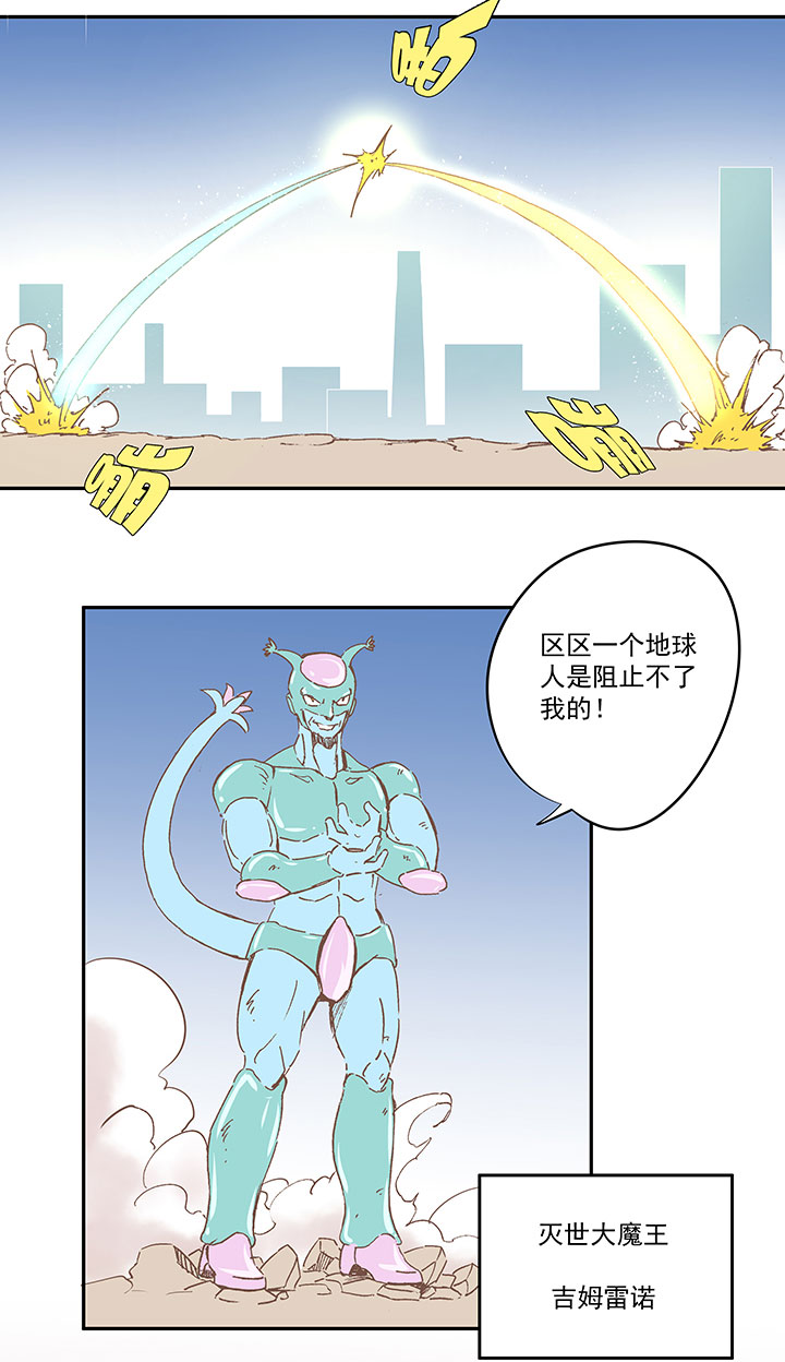 第一百二十九波 品翔登场！-第134话