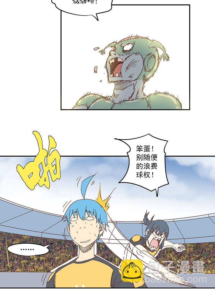 第一百二十九波 品翔登场！-第134话