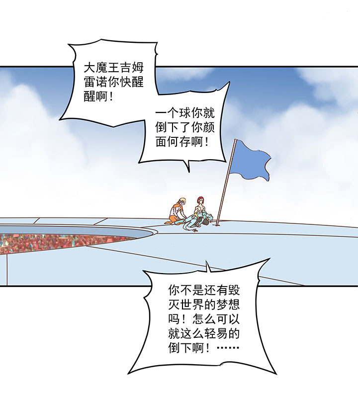 第一百二十九波 品翔登场！-第134话