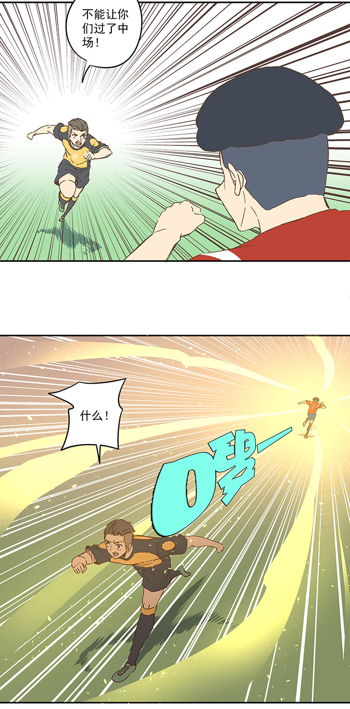 第一百三十一波 犬仲与品翔！-第136话