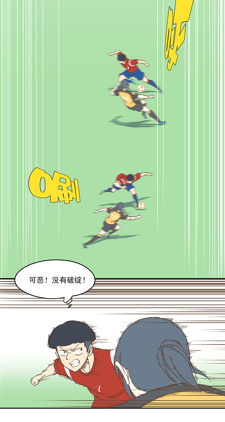 第一百三十一波 犬仲与品翔！-第136话