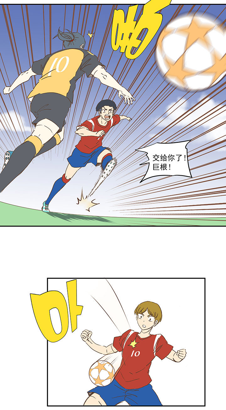 第一百三十一波 犬仲与品翔！-第136话