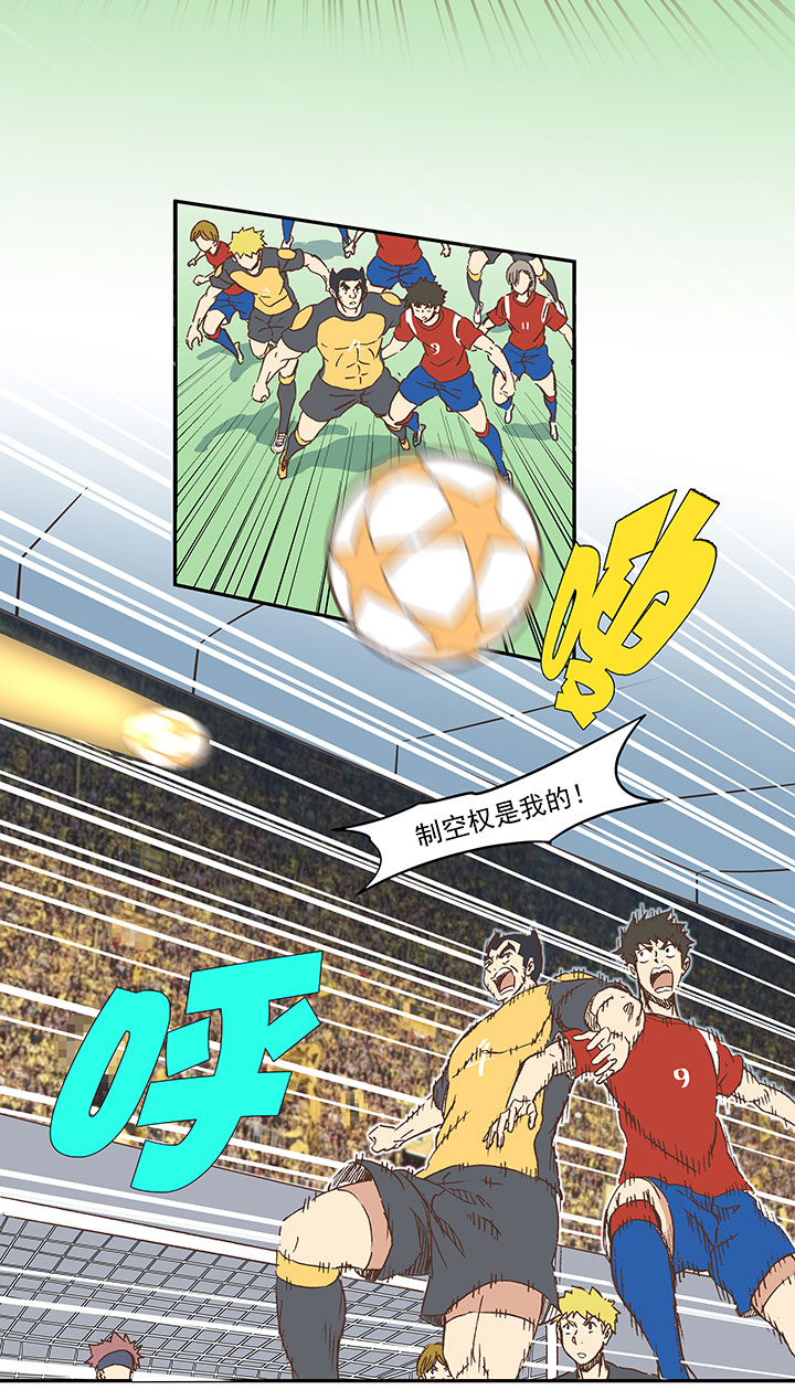 第一百三十一波 犬仲与品翔！-第136话