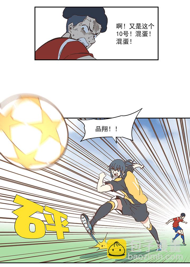 第一百三十一波 犬仲与品翔！-第136话