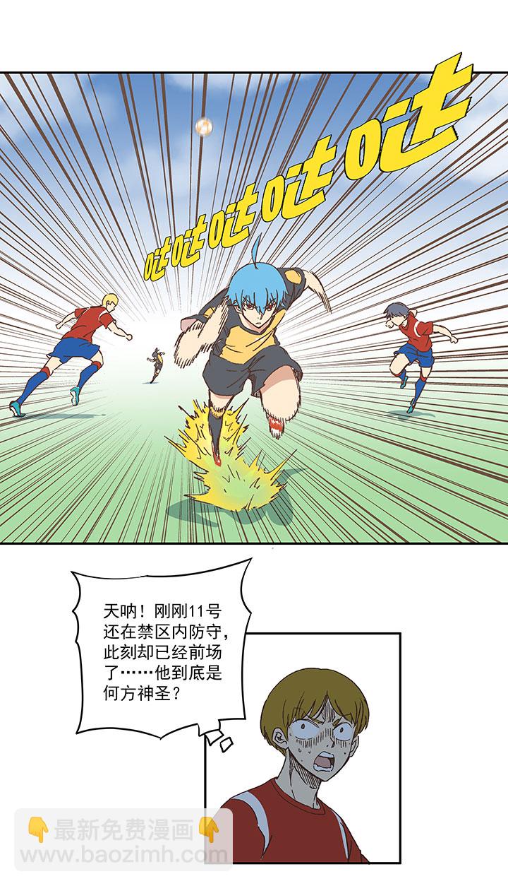 第一百三十一波 犬仲与品翔！-第136话