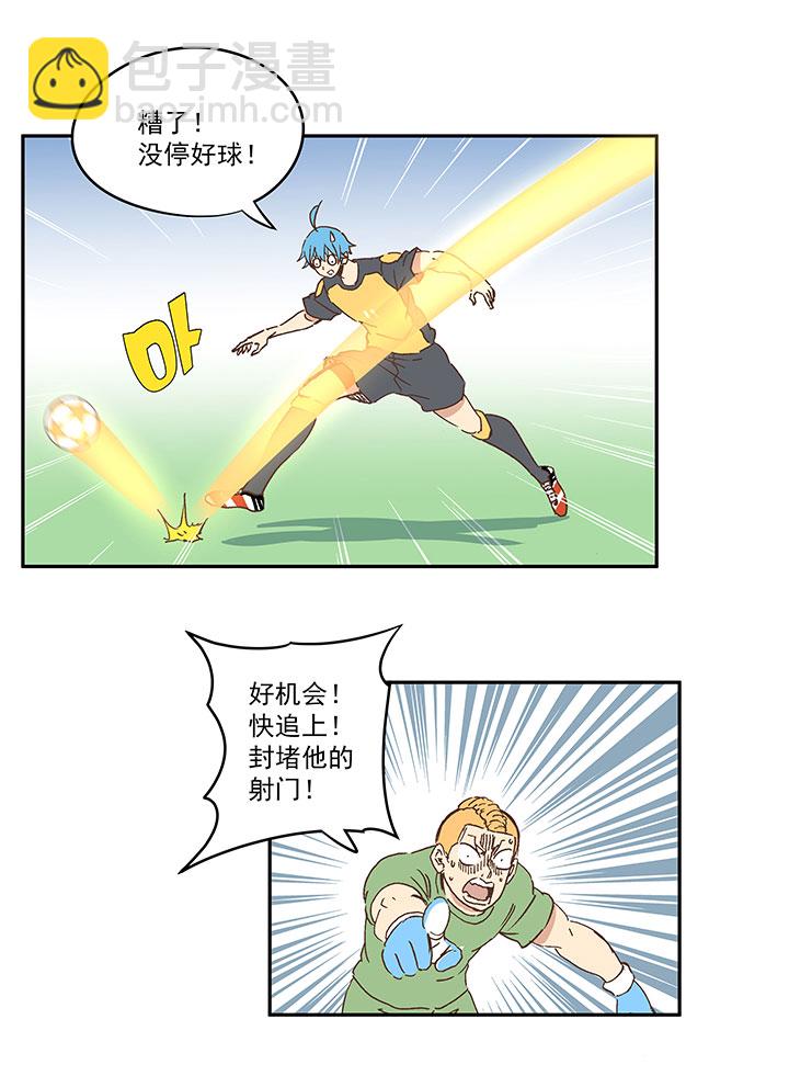第一百三十一波 犬仲与品翔！-第136话