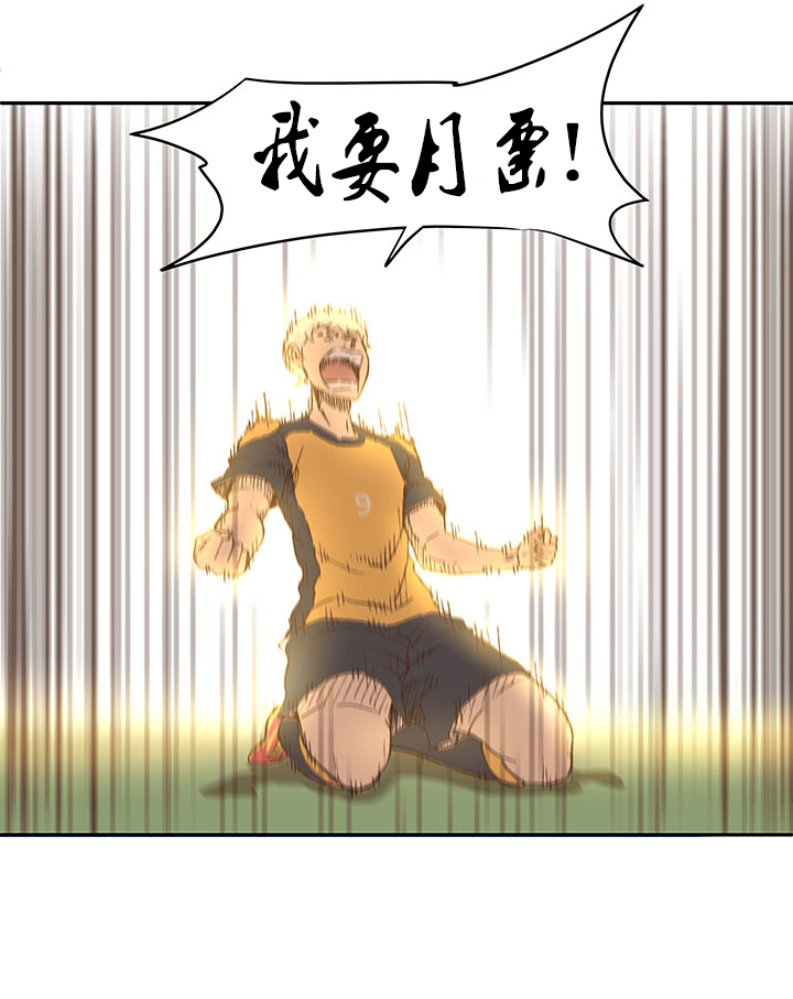 第一百三十一波 犬仲与品翔！-第136话