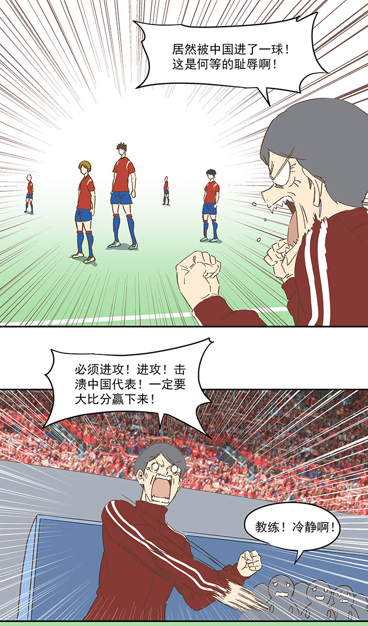 第一百三十一波 犬仲与品翔！-第136话