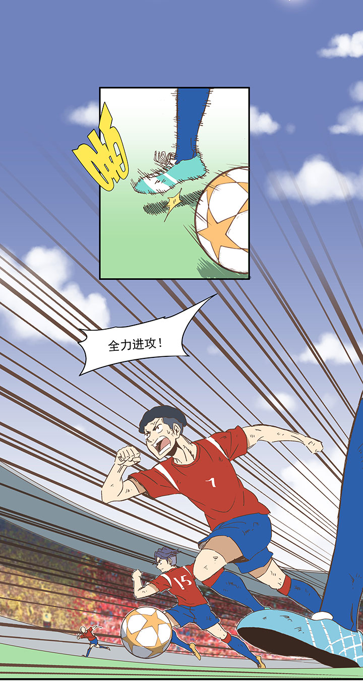 第一百三十二波 翔的转身-第138话