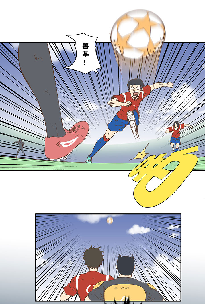 第一百三十二波 翔的转身-第138话