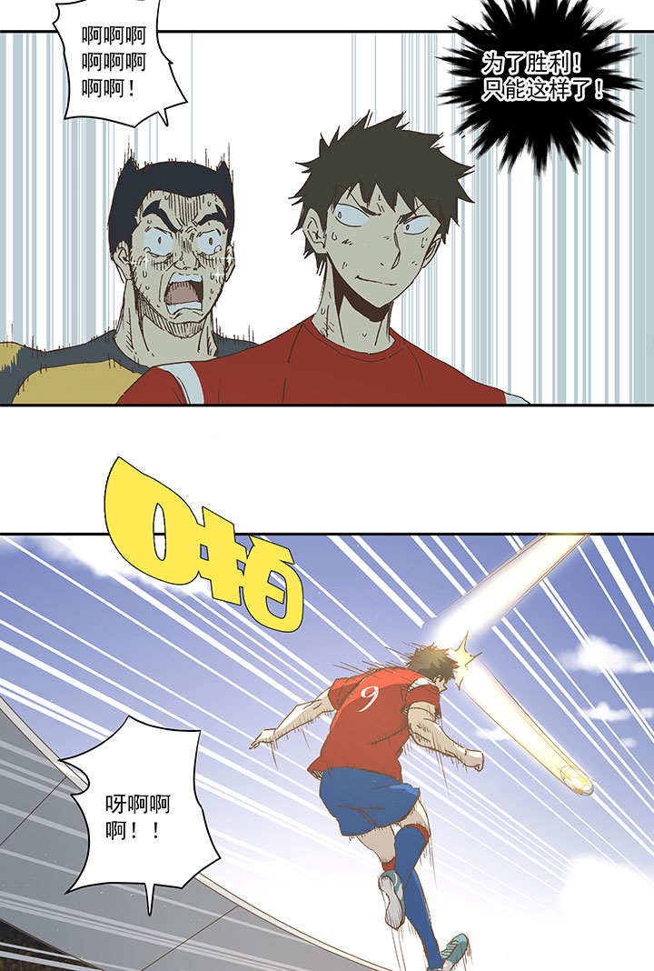 第一百三十二波 翔的转身-第138话