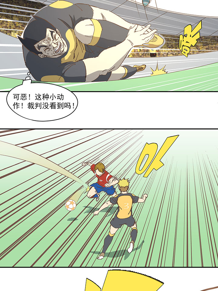 第一百三十二波 翔的转身-第138话